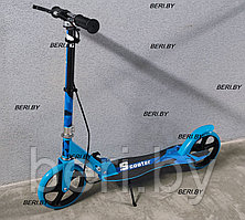 Самокат двухколёсный Scooter с ручным тормозом, складной, городской 2039A