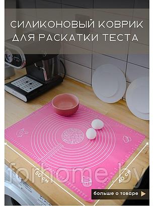 Силиконовый коврик для раскатки и выпечки теста 40×50 см, фото 2