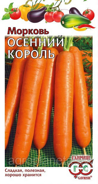 Морковь ОСЕННИЙ КОРОЛЬ, 2г