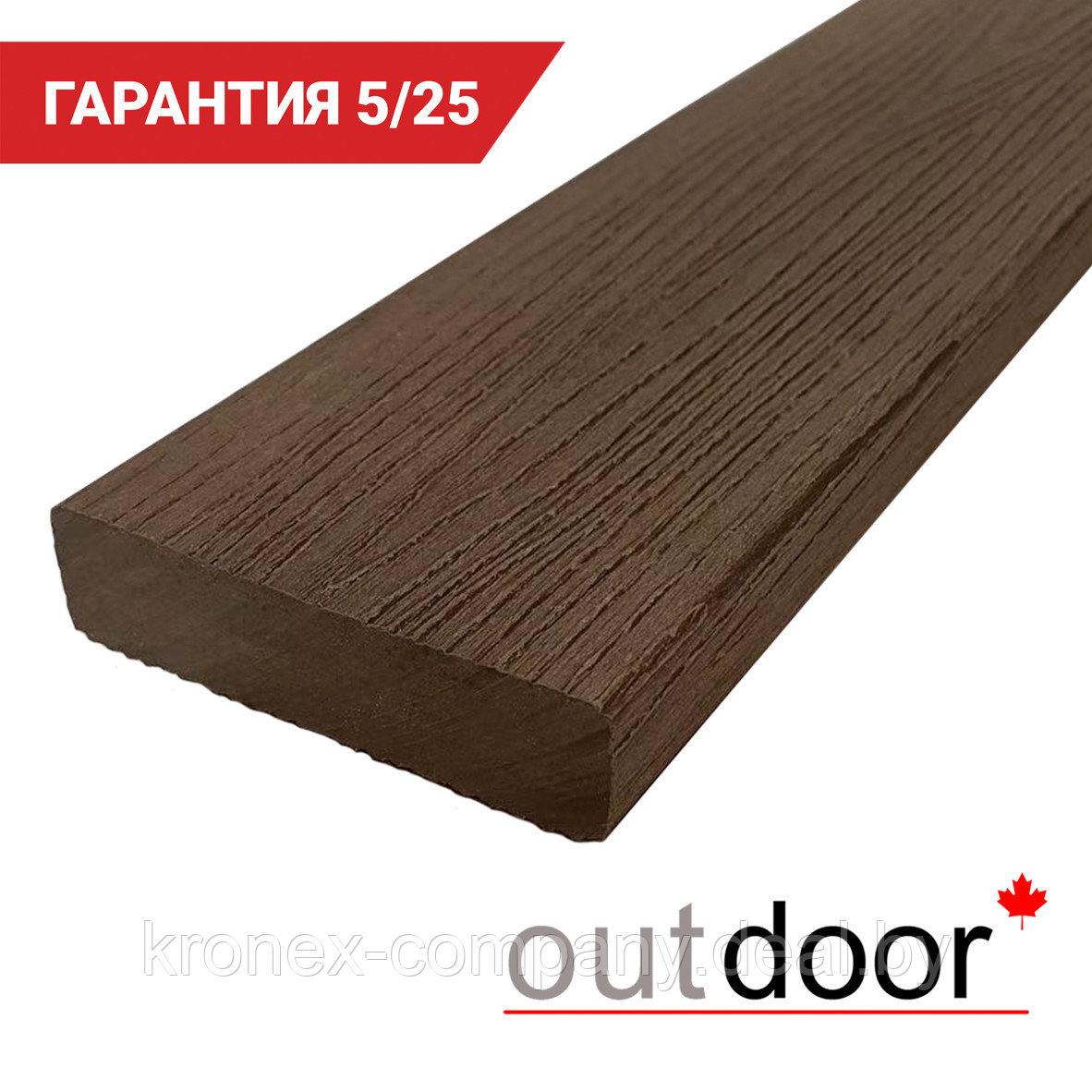 Профиль для скамеек ДПК Outdoor 80*20*4000 мм. полнотелый STORM коричневый микс