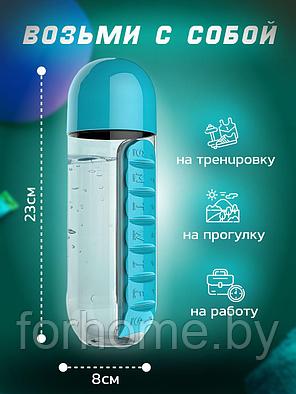 Бутылка для воды с таблетницей на 7 дней, фото 2