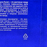 Бумага "Снегурочка", A3, 500 листов, 80 г/м2, фото 4