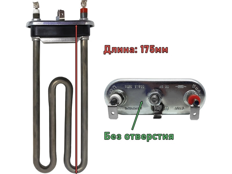 Нагревательный элемент ( ТЭН ) для стиральной машины LG, Samsung, Indesit HTR000LG (Thermowatt, - фото 5 - id-p139663255