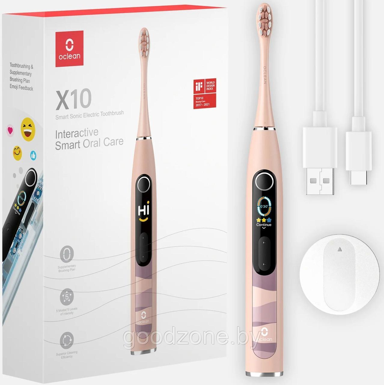 Электрическая зубная щетка Oclean X10 Smart Electric Toothbrush (розовый) - фото 1 - id-p226128162