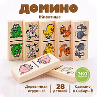 Домино «Животные», 28 фишек