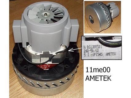 Двигатель ( мотор ) для пылесоса 11ME00 / 1000w (моющий), H=167, h69, D144, d79 (Ametek 061300501\', 11me00i,, фото 2