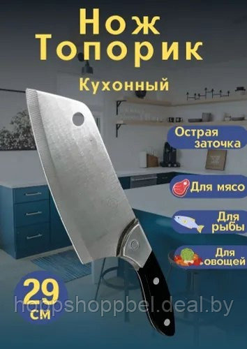 Кухонный нож для мяса, для овощей, длина лезвия 17 см - фото 1 - id-p224553139