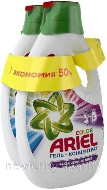 Гель для стирки Ariel Color 2x2.6 л - фото 1 - id-p226131952