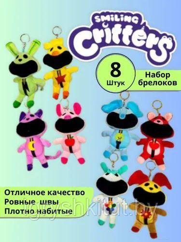 Набор Мягких игрушек брелков Smiling Critters, Улыбающиеся монстры, 8 шт - фото 2 - id-p226132010