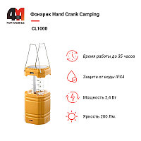 Фонарик Hand Crank Camping Cl1000, оранжевый