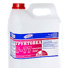 Г-77 Термостойкая грунтовка, 1 КГ