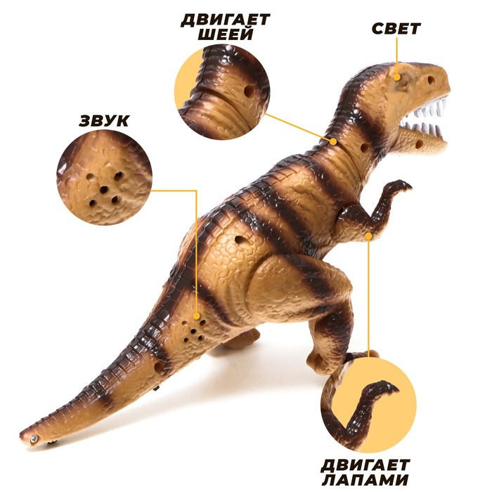 Динозавр «Рекс» работает от батареек, световые и звуковые эффекты, цвета МИКС - фото 3 - id-p226132975