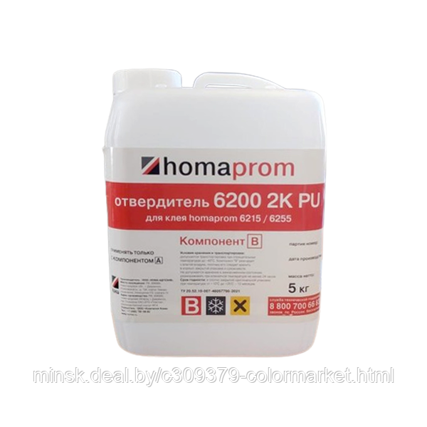 Отвердитель Homaprom 6200 для клея ПУ 6255 5 кг - фото 1 - id-p226133658