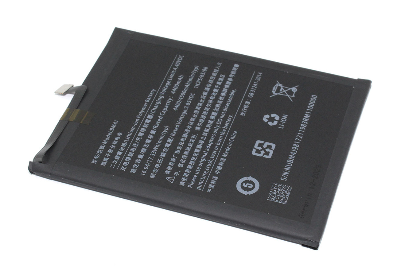 Аккумулятор (батарея) Amperin BM4J для телефона Xiaomi Redmi Note 8 Pro - фото 1 - id-p226134113