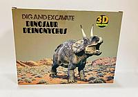 Набор для раскопок "Динозавр"