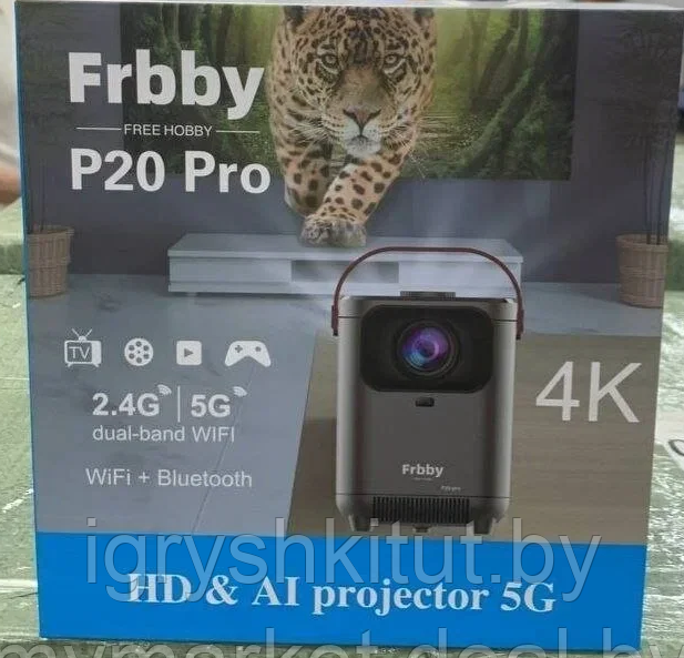 Проектор домашний для фильмов FRBBY P20 PRO - фото 2 - id-p226144475