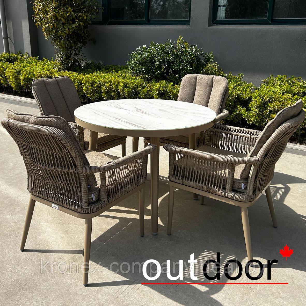 Комплект мебели из ротанга OUTDOOR Прованс (стол, 4 стула), узкое плетение, капучино - фото 1 - id-p226076988