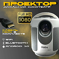 Проектор Frbby Hobby P30 pro (2 поколение) 2023 Android + HDMI вход , Wi-Fi + Bluetooth через роутер (2.4 Gz и