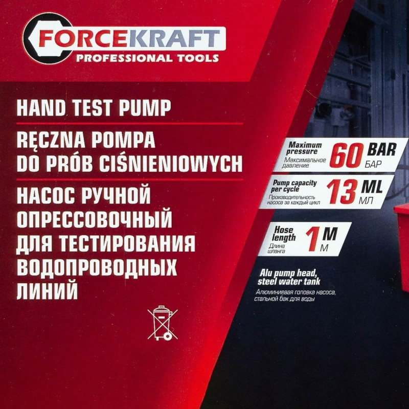 Насос ручной проверочный с манометром и шлангом 1м FORCEKRAFT FK-HS-HP03 - фото 6 - id-p226144513