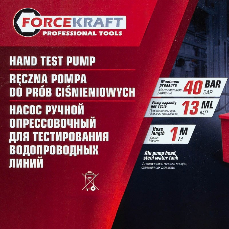 Насос ручной проверочный с манометром и шлангом 1м FORCEKRAFT FK-HS-HP04 - фото 6 - id-p226144514