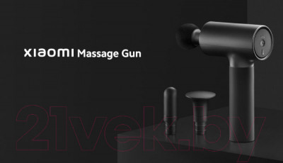 Массажный пистолет Xiaomi Massage Gun EU / MJJMQ02-ZJ/BHR5608EU - фото 8 - id-p226148398
