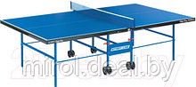 Теннисный стол Start Line Club Pro 60-640
