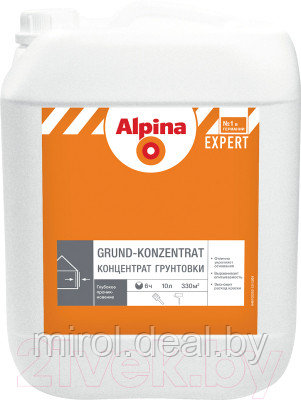 Грунтовка Alpina Expert Grund-Konzentrat - фото 1 - id-p226149163