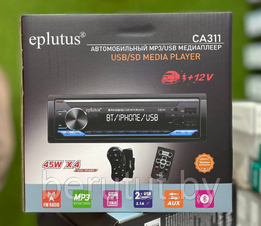 Магнитола в машину 1 din Bluetooth с пультом на руль Eplutus СА311 - фото 7 - id-p226150159