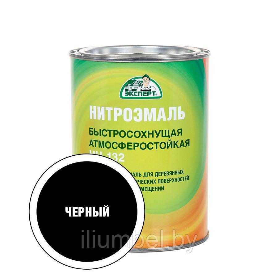 Нитроэмаль НЦ-132 Эксперт быстросохнущая эмаль 0.7кг, черная - фото 1 - id-p226109688