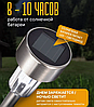 Набор садовых фонарей на солнечной батарее Solar Lawn Lamp 10 штук, фото 2