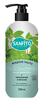 Мыло жидкое "Sanfito" лемонграсс и мята 500 мл. Цена без учета НДС 20%