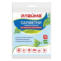 Салфетки ВИСКОЗНЫЕ универсальные MEGA, 34х38 см, КОМПЛЕКТ 10 шт., 50 г/м2, рисунок ВОЛНА, LAIMA ЦЕНА БЕЗ НДС!