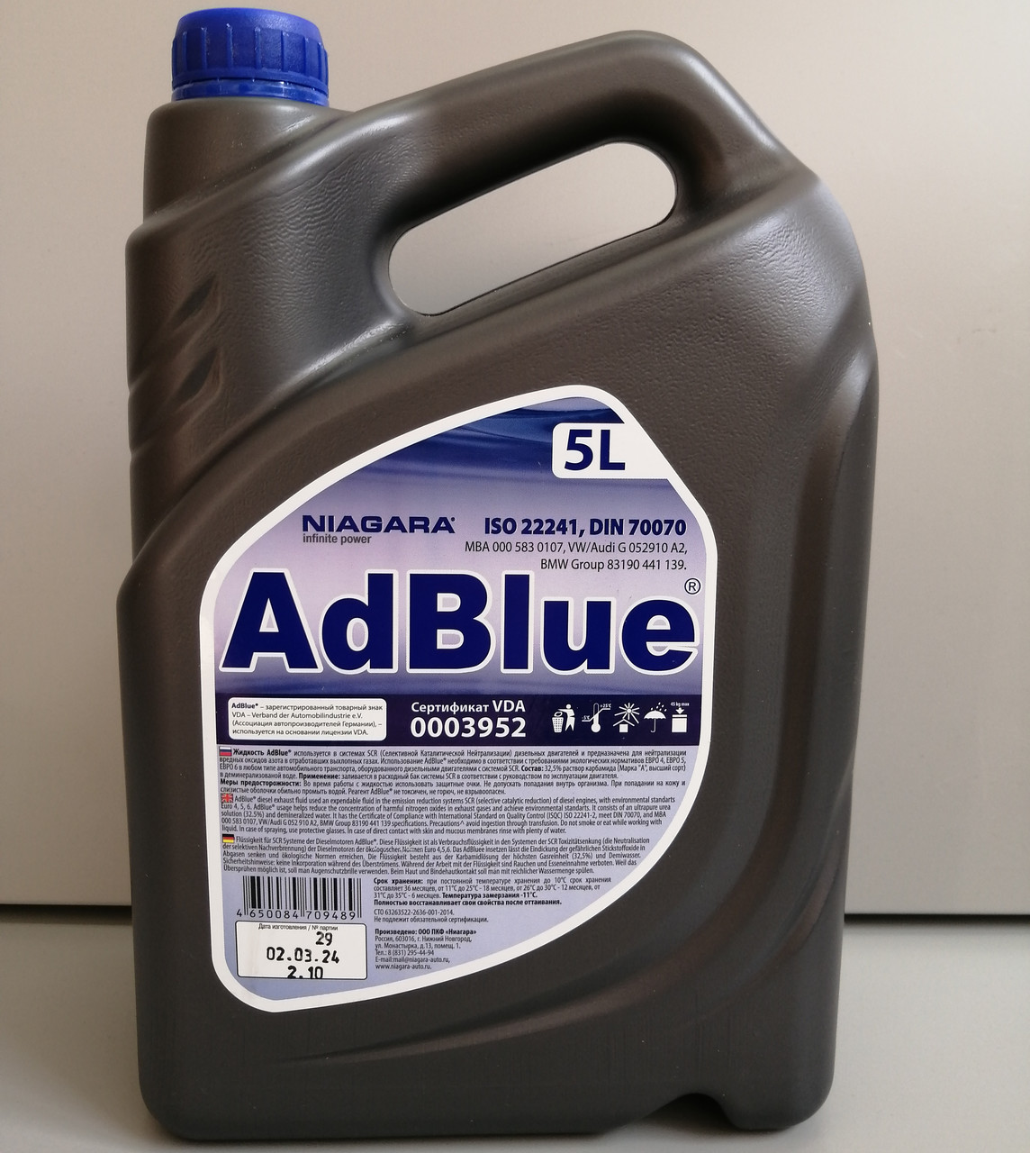 AdBlue NIAGARA, 5л (AUS32) - фото 1 - id-p223906361