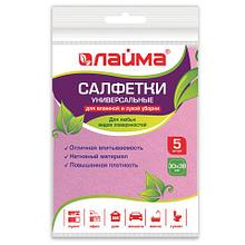 Салфетки ВИСКОЗНЫЕ универсальные MEGA, 30х38 см, КОМПЛЕКТ 5 шт., 80 г/м2, розовые, LAIMA  ЦЕНА БЕЗ НДС!