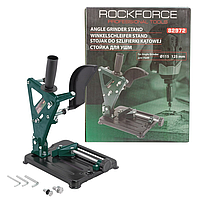 Стойка для УШМ (Ø115,125мм) RockFORCE RF-82972