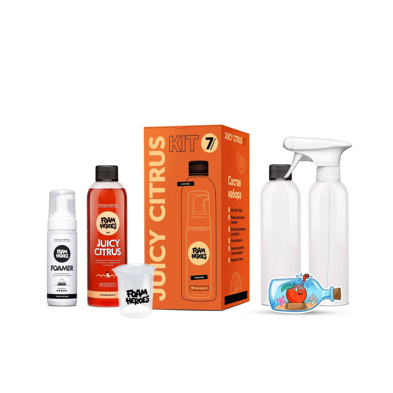 Juicy Citrus Kit - Универсальный органический очиститель c аксессуарами в наборе | Foam Heroes
