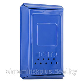 Ящик почтовый индивидуальный большой синий с петлей