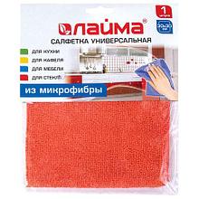 Салфетка универсальная, микрофибра, 30х30 см, оранжевая, 220 г/м2, LAIMA  ЦЕНА БЕЗ НДС!!!