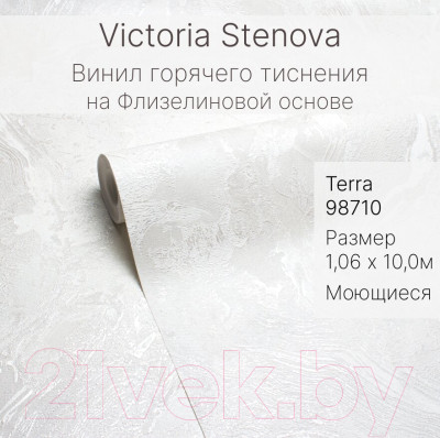 Виниловые обои Victoria Stenova Terra 98710 - фото 2 - id-p217751816