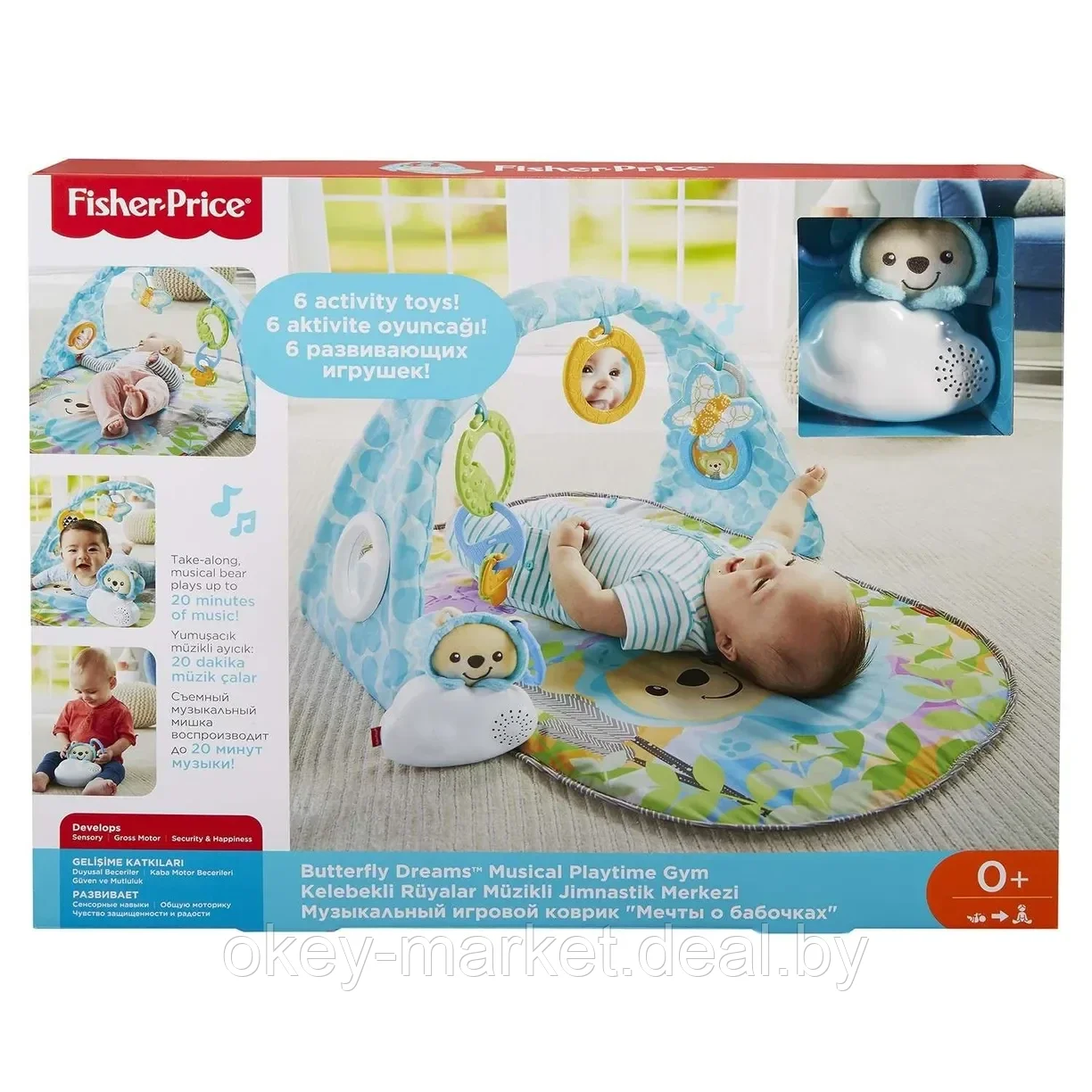 Развивающий коврик Fisher-Price Мечты о бабочках DYW46 - фото 5 - id-p226154467