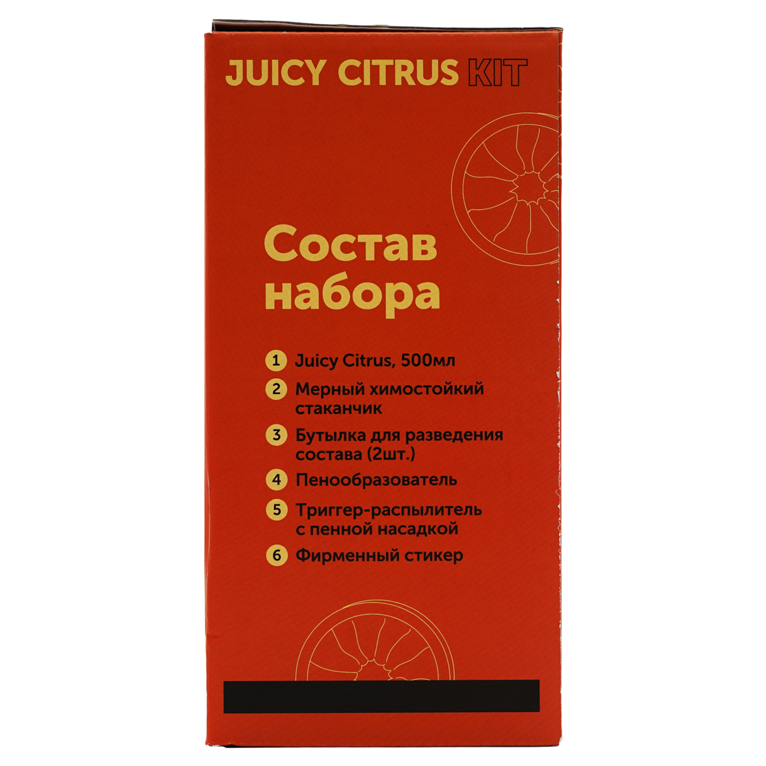 Juicy Citrus Kit - Универсальный органический очиститель c аксессуарами в наборе | Foam Heroes | - фото 7 - id-p225352039