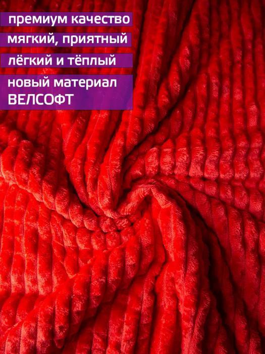 Красное покрывало на кровать 200х220 евро велсофт флисовое двусторонее Плед из флиса кубик гипоаллергенный - фото 4 - id-p225926424