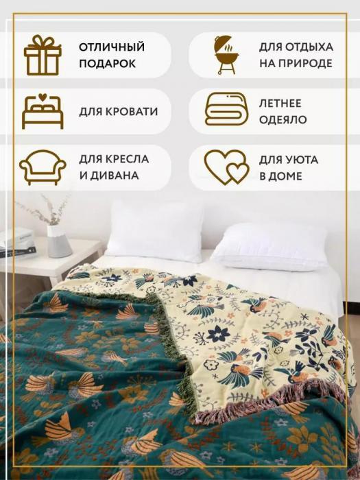 Марселевое покрывало 200х220 евро плед одеяло на кровать из муслина зеленое бежевое двусторонее с бахромой - фото 3 - id-p225926433
