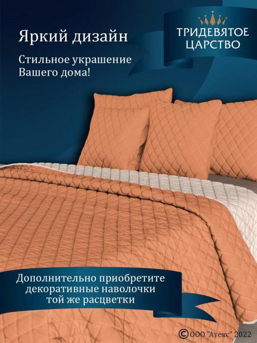 Покрывало на кровать диван 150х200 полуторное стеганое двустороннее оранжевое сатиновое из полиэстера - фото 3 - id-p225926435