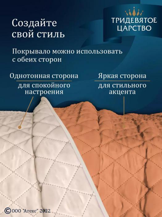 Покрывало на кровать диван 150х200 полуторное стеганое двустороннее оранжевое сатиновое из полиэстера - фото 4 - id-p225926435