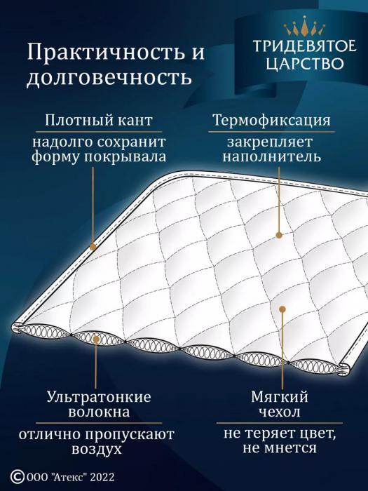 Покрывало на кровать диван 150х200 полуторное стеганое двустороннее оранжевое сатиновое из полиэстера - фото 8 - id-p225926435