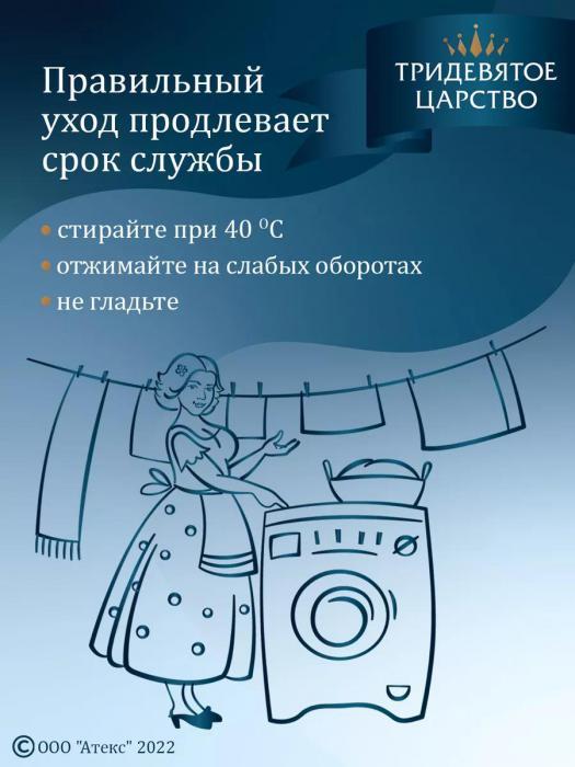 Покрывало на кровать диван 150х200 полуторное стеганое двустороннее белого цвета сатиновое из полиэстера - фото 9 - id-p225926437