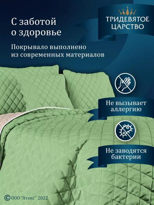 Покрывало на кровать диван 150х200 полуторное стеганое двустороннее зеленое сатиновое из полиэстера - фото 7 - id-p225926438