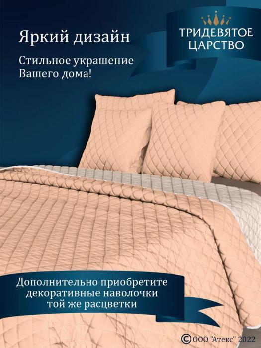 Покрывало на кровать диван 150х200 полуторное стеганое двустороннее персиковое сатиновое из полиэстера - фото 3 - id-p225926440