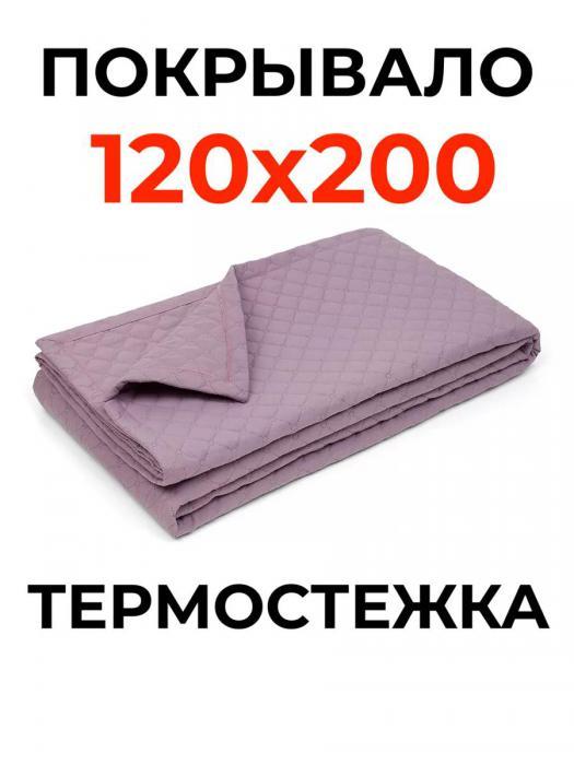 Детское покрывало 120х200 на кровать для девочки подростка розовое стеганое гипоаллергенное - фото 8 - id-p225926450